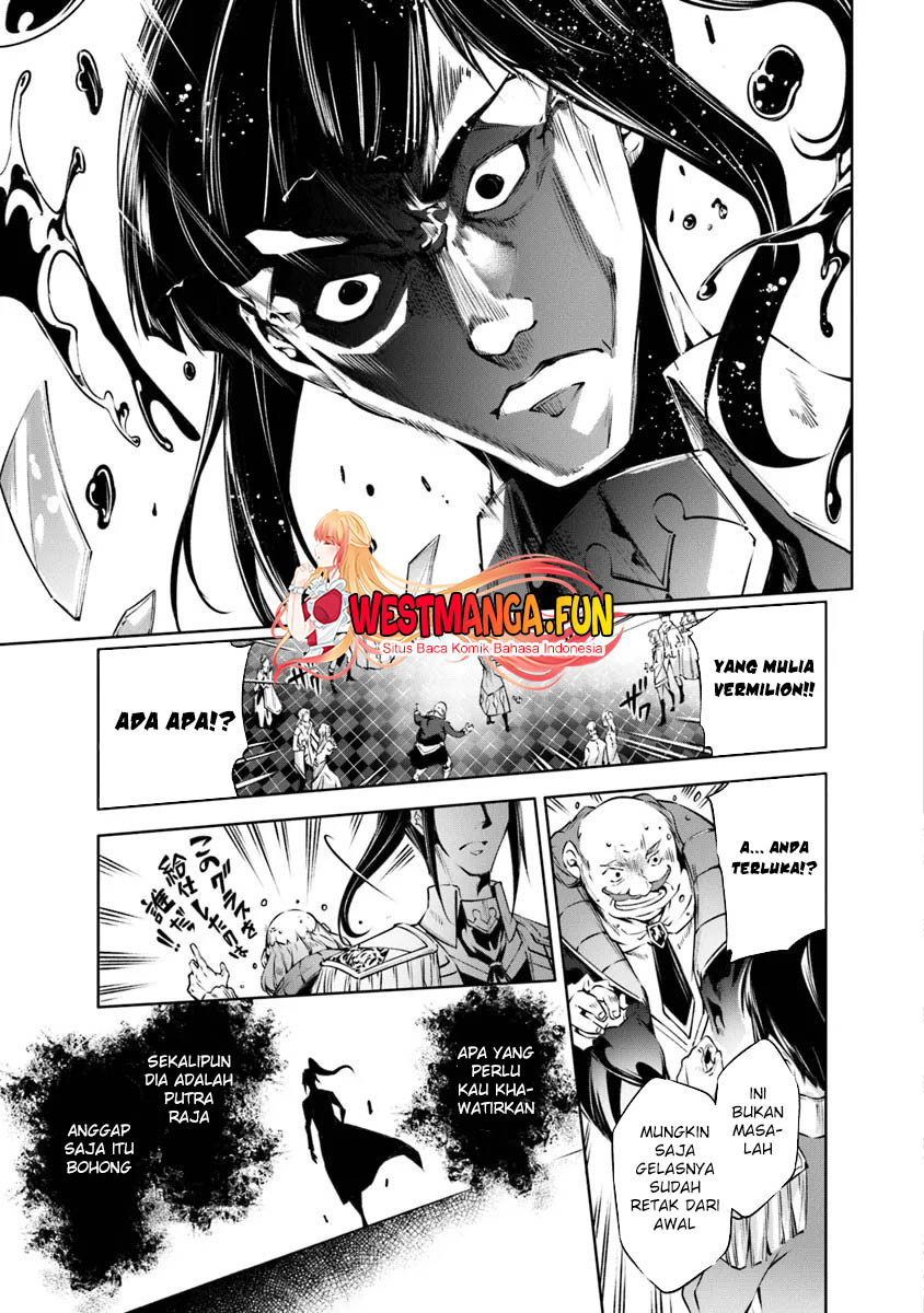 Kamigami ni Sodaterare Shimo no, Saikyou to Naru